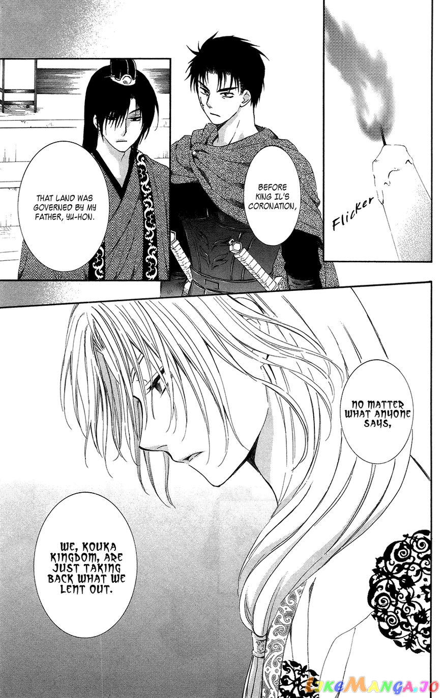 Akatsuki No Yona Chapter 96 image 14